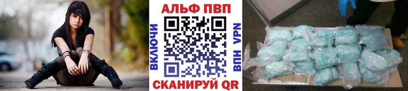 Наркотические вещества Новый Оскол ГАШ  Галлюциногенные грибы  АМФЕТАМИН  Меф  APVP 