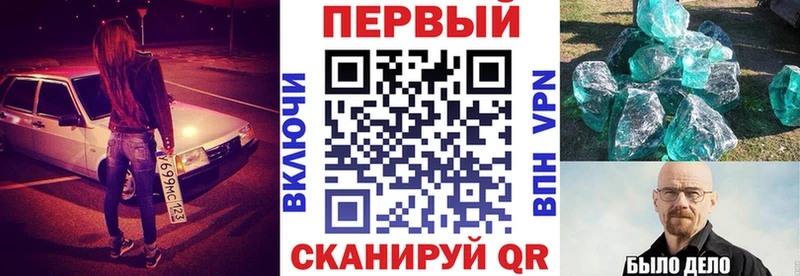 Амфетамин 97% Новый Оскол