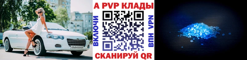 Alfa_PVP крисы CK Новый Оскол