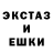Амфетамин Розовый nutransis