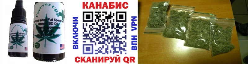 как найти наркотики  Новый Оскол  Cannafood марихуана 