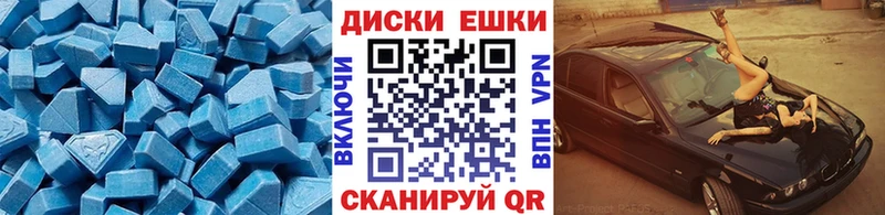 закладка  Новый Оскол  Ecstasy бентли 