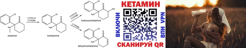 КЕТАМИН ketamine  цена   Новый Оскол 