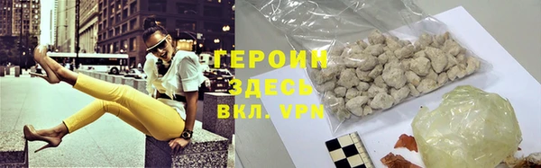 сатива Володарск