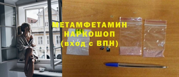 mdma Волосово