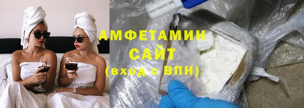 mdma Волосово