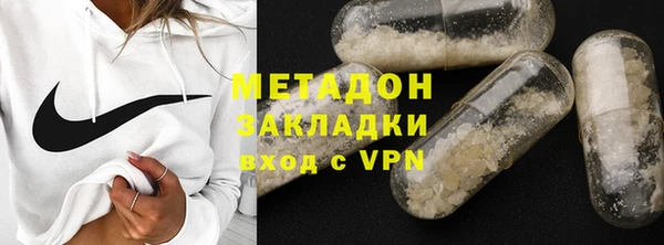 сатива Володарск