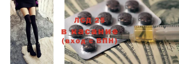 молекула духа Волоколамск