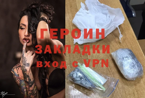 молекула духа Волоколамск