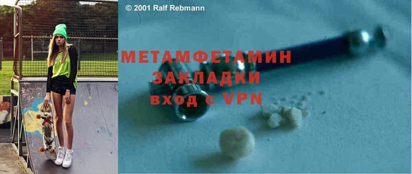 mdma Волосово