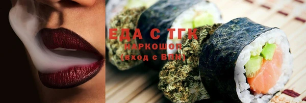 mdma Волосово