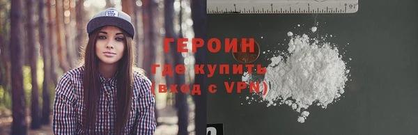сатива Володарск