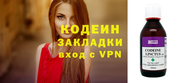 сатива Володарск