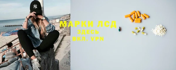 mdma Волосово