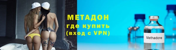 молекула духа Волоколамск