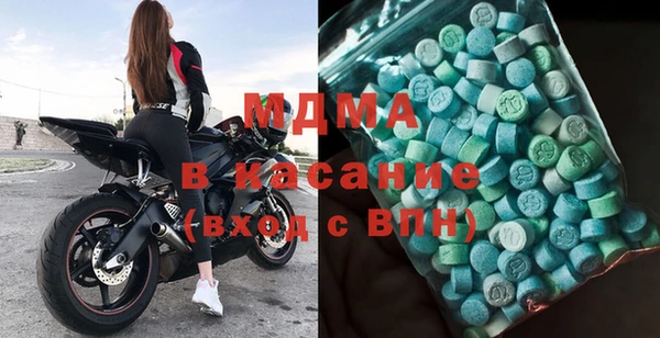 сатива Володарск