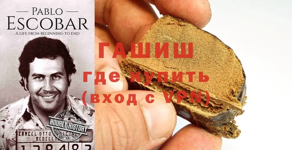 сатива Володарск
