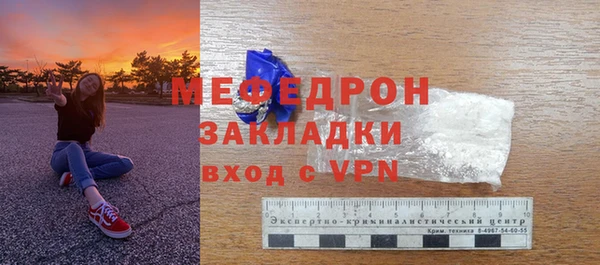 mdma Волосово