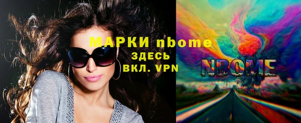mdma Волосово