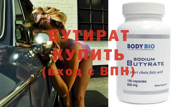mdma Волосово