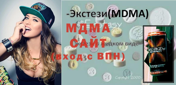 сатива Володарск