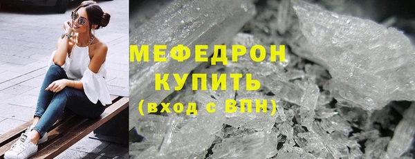 молекула духа Волоколамск