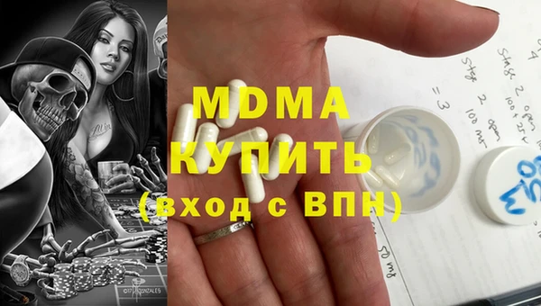 mdma Волосово