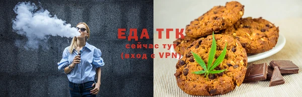 сатива Володарск