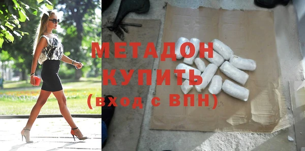 сатива Володарск