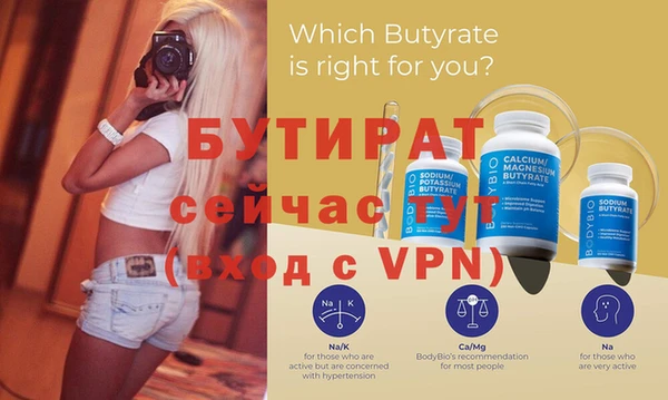 mdma Волосово