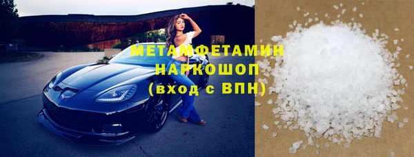сатива Володарск
