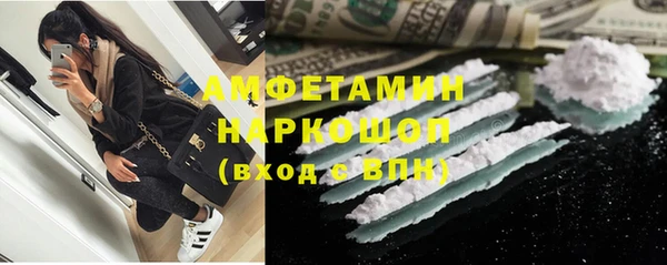меф Струнино