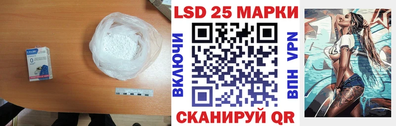 Лсд 25 экстази ecstasy  как найти закладки  Новый Оскол 