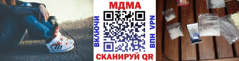 MDMA кристаллы  купить   Новый Оскол 