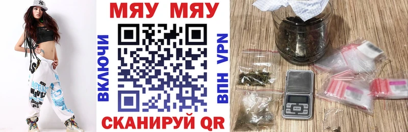 купить   Новый Оскол  Меф мука 