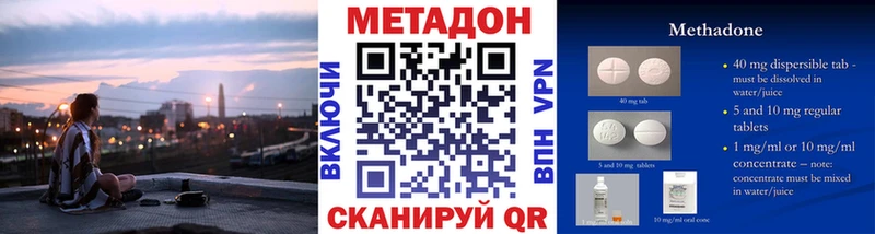 как найти закладки  Новый Оскол  МЕТАДОН белоснежный 
