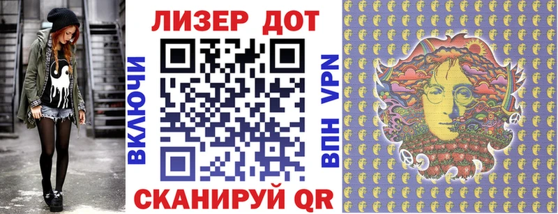 Марки 25I-NBOMe 1500мкг  купить наркотик  Новый Оскол 