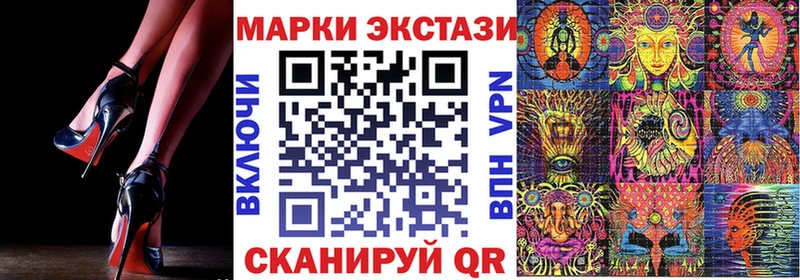 Марки N-bome 1500мкг Новый Оскол