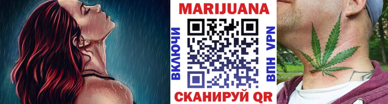 Марихуана марихуана  Новый Оскол 